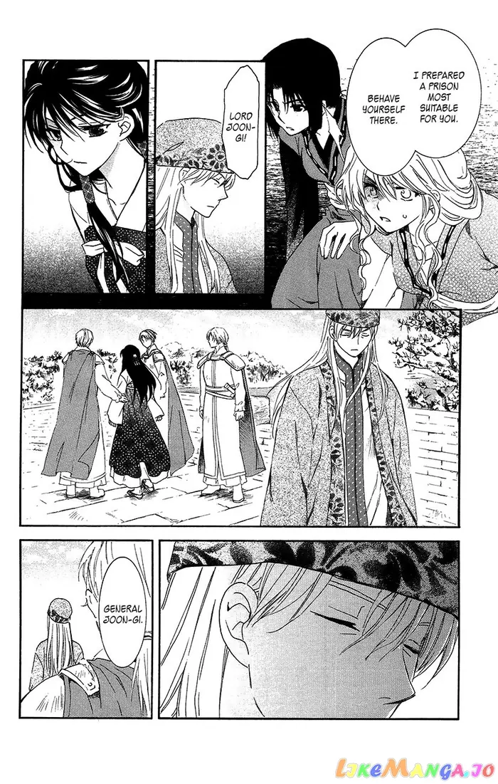 Yona of the Dawn Chapter 94 image 08_optimized
